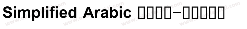 Simplified Arabic 普通西方字体转换